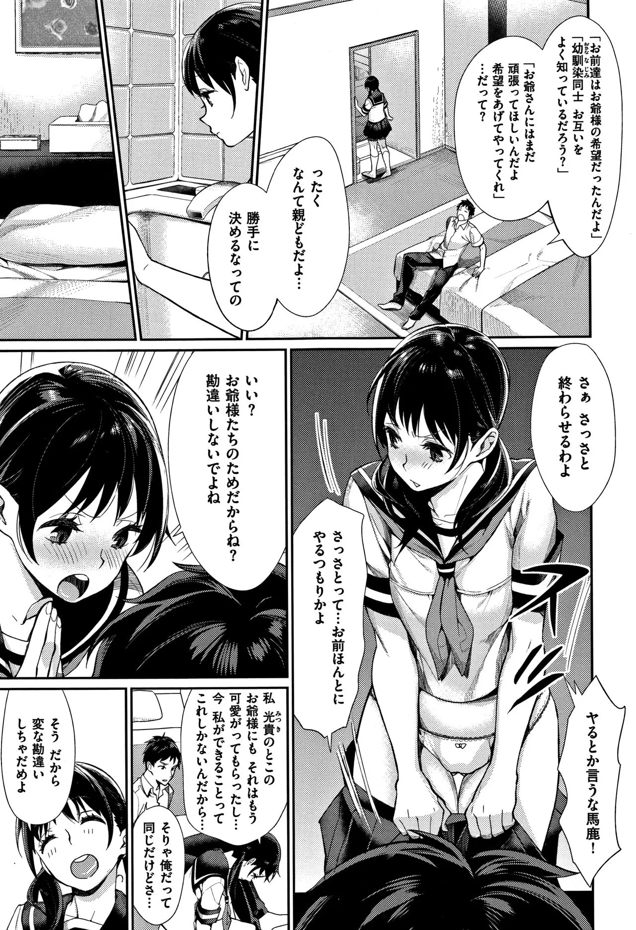 Page 78