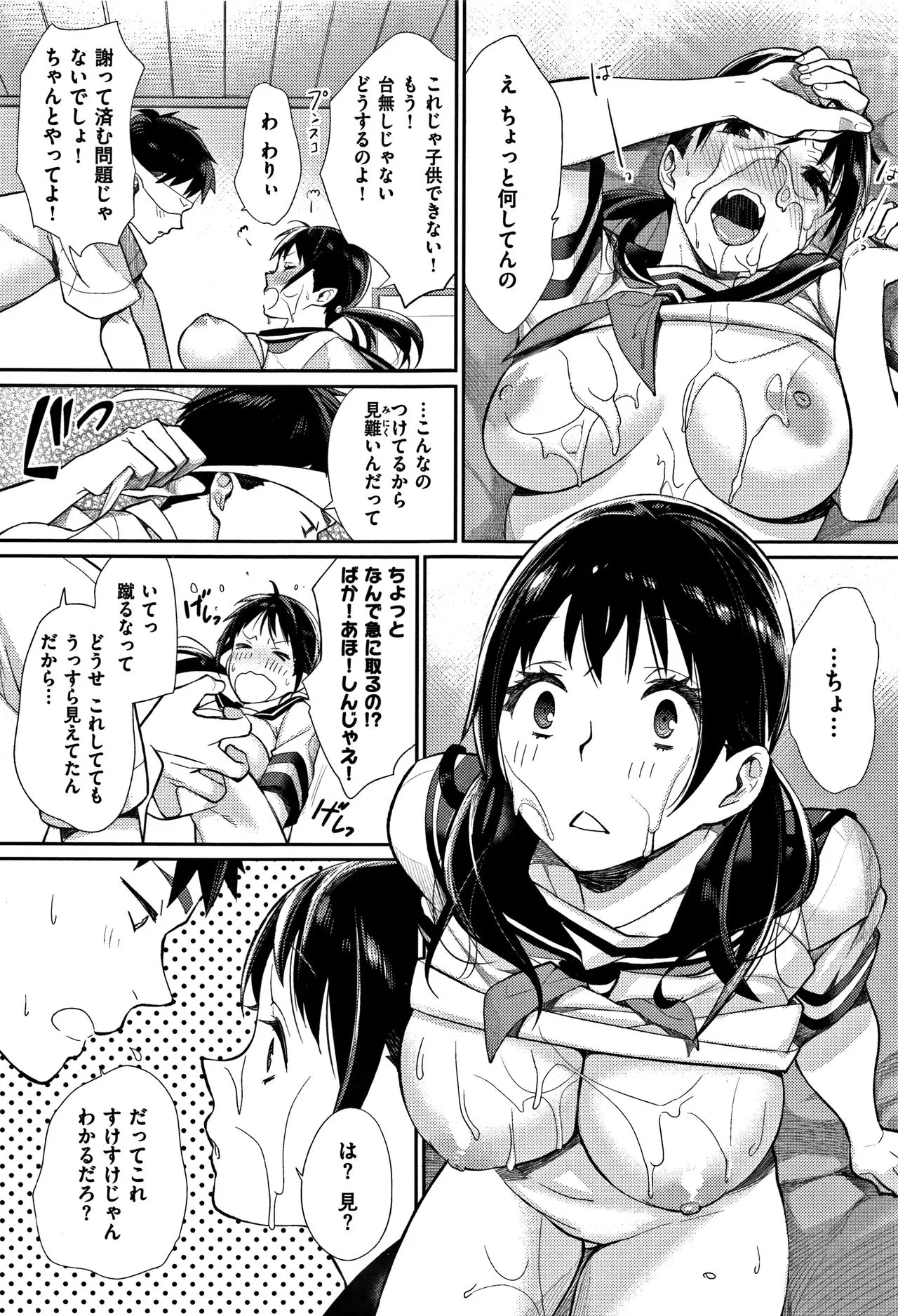 Page 86