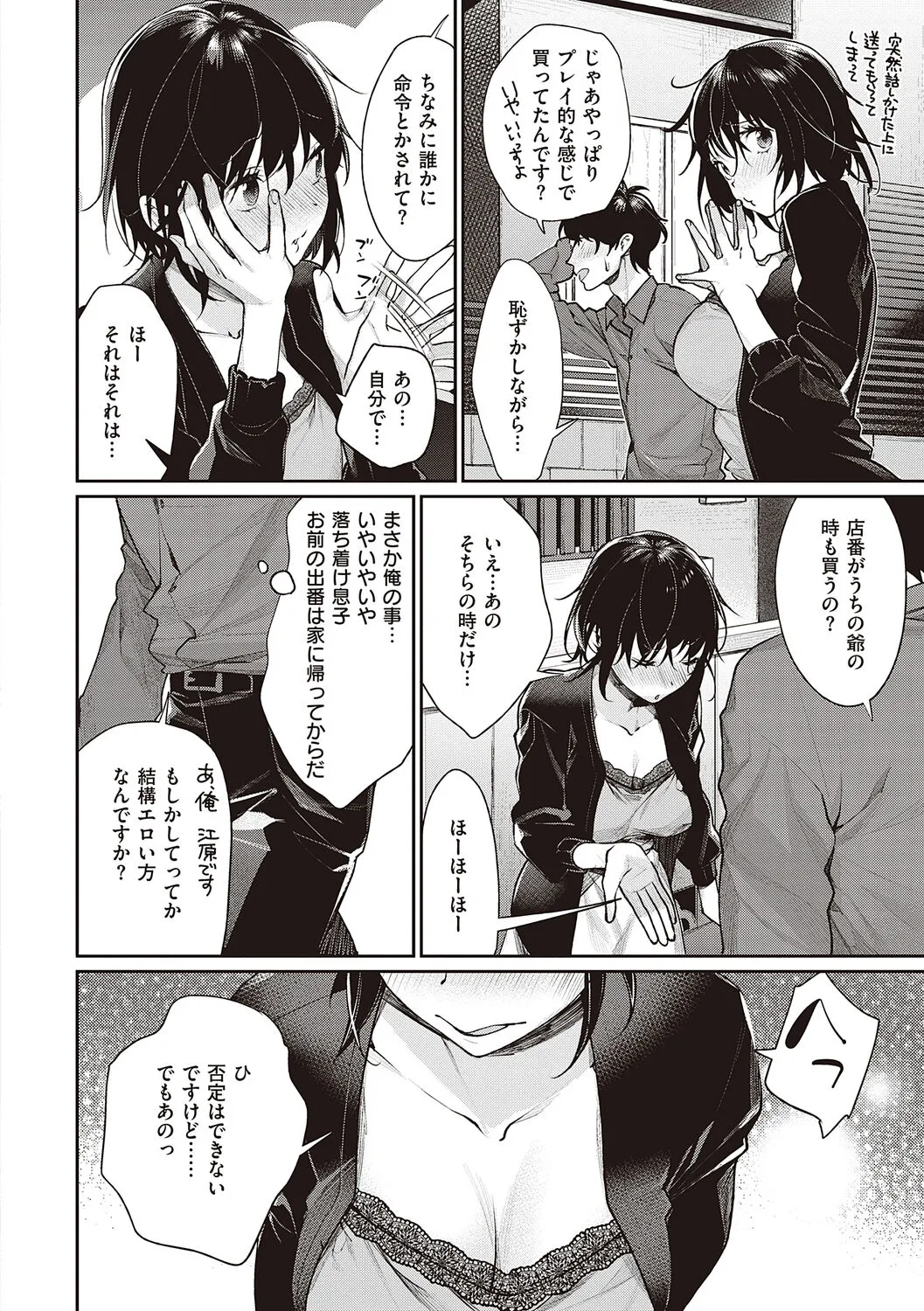 Page 113