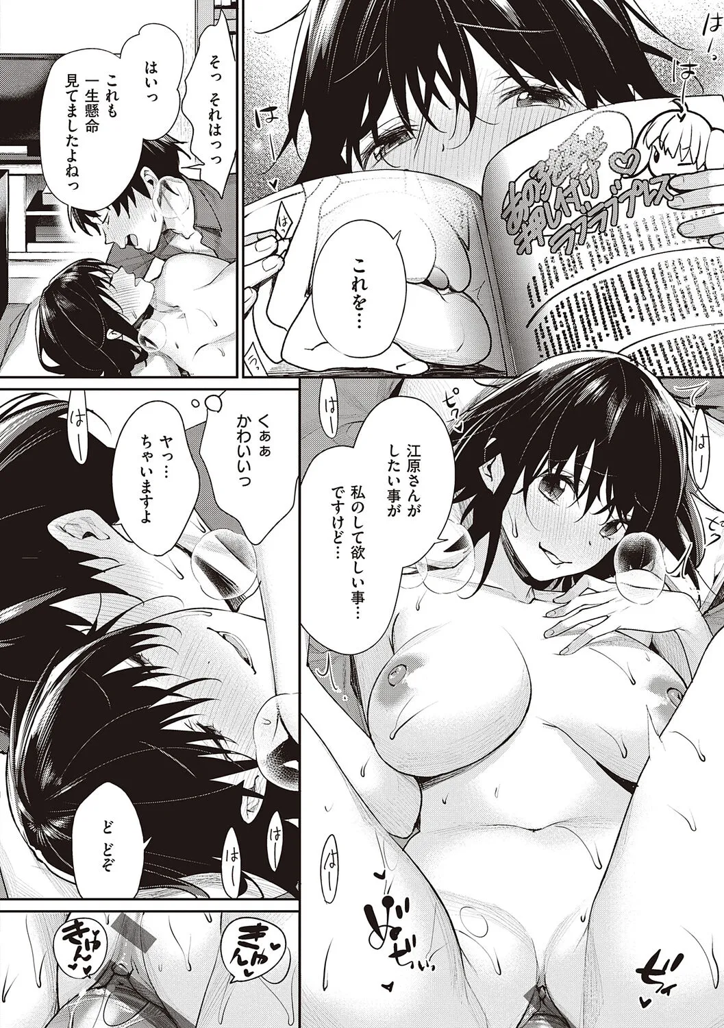 Page 129