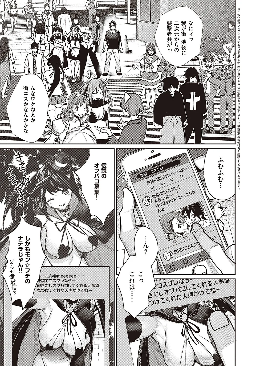 Page 136