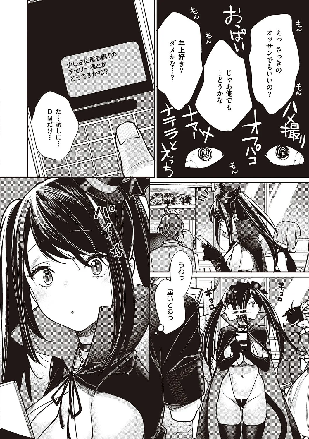 Page 139