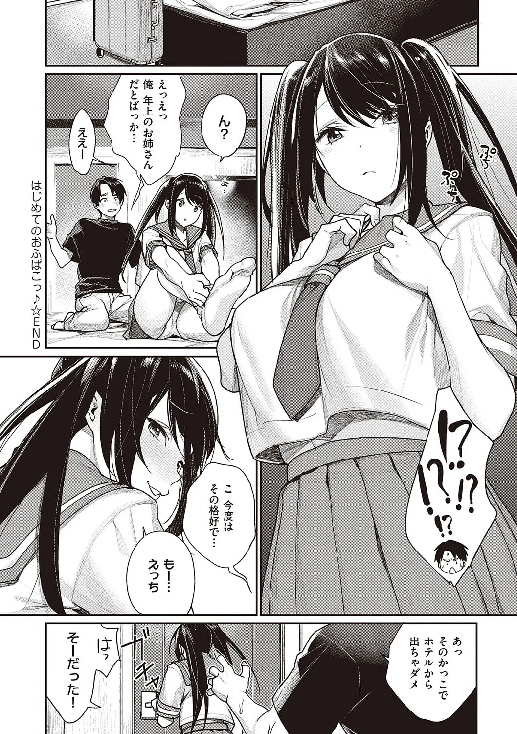 Page 159