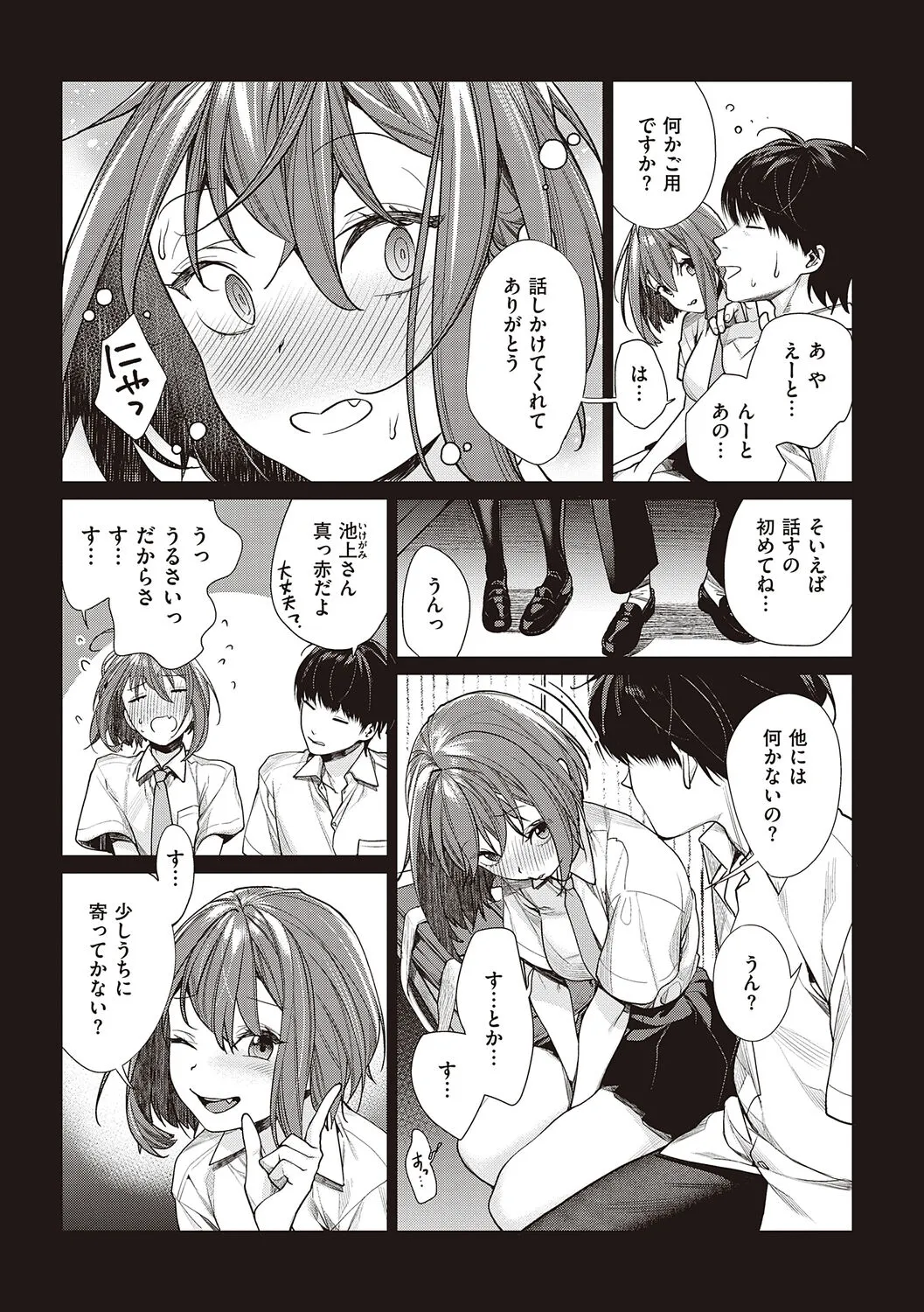 Page 164