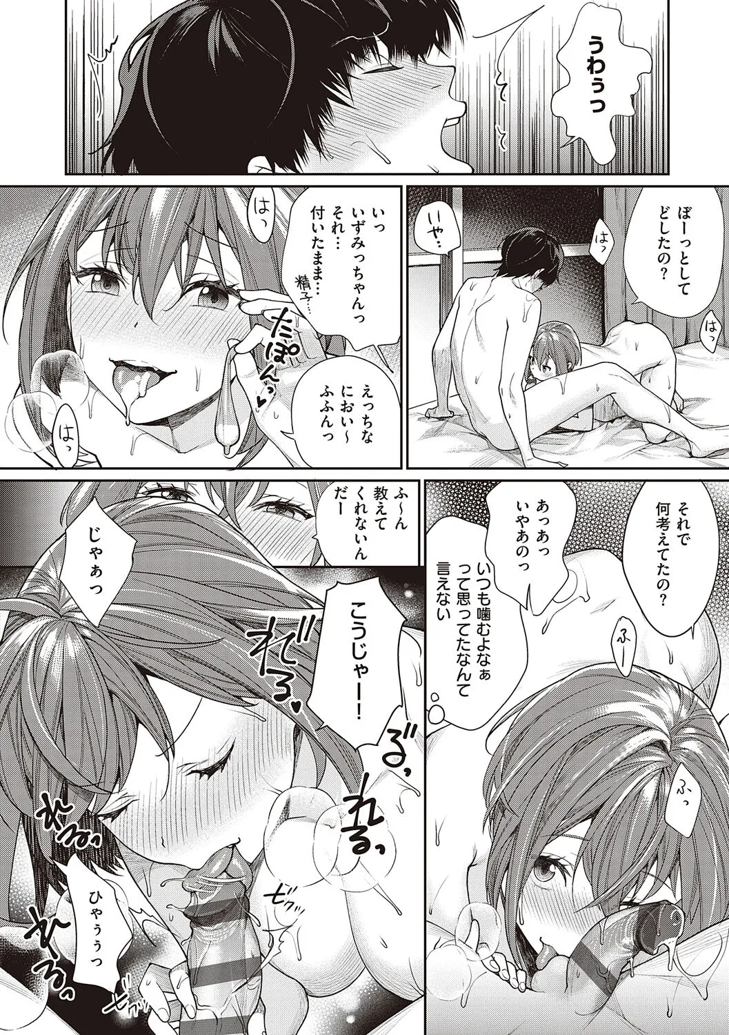 Page 167