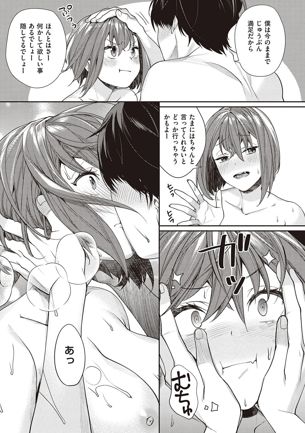 Page 170
