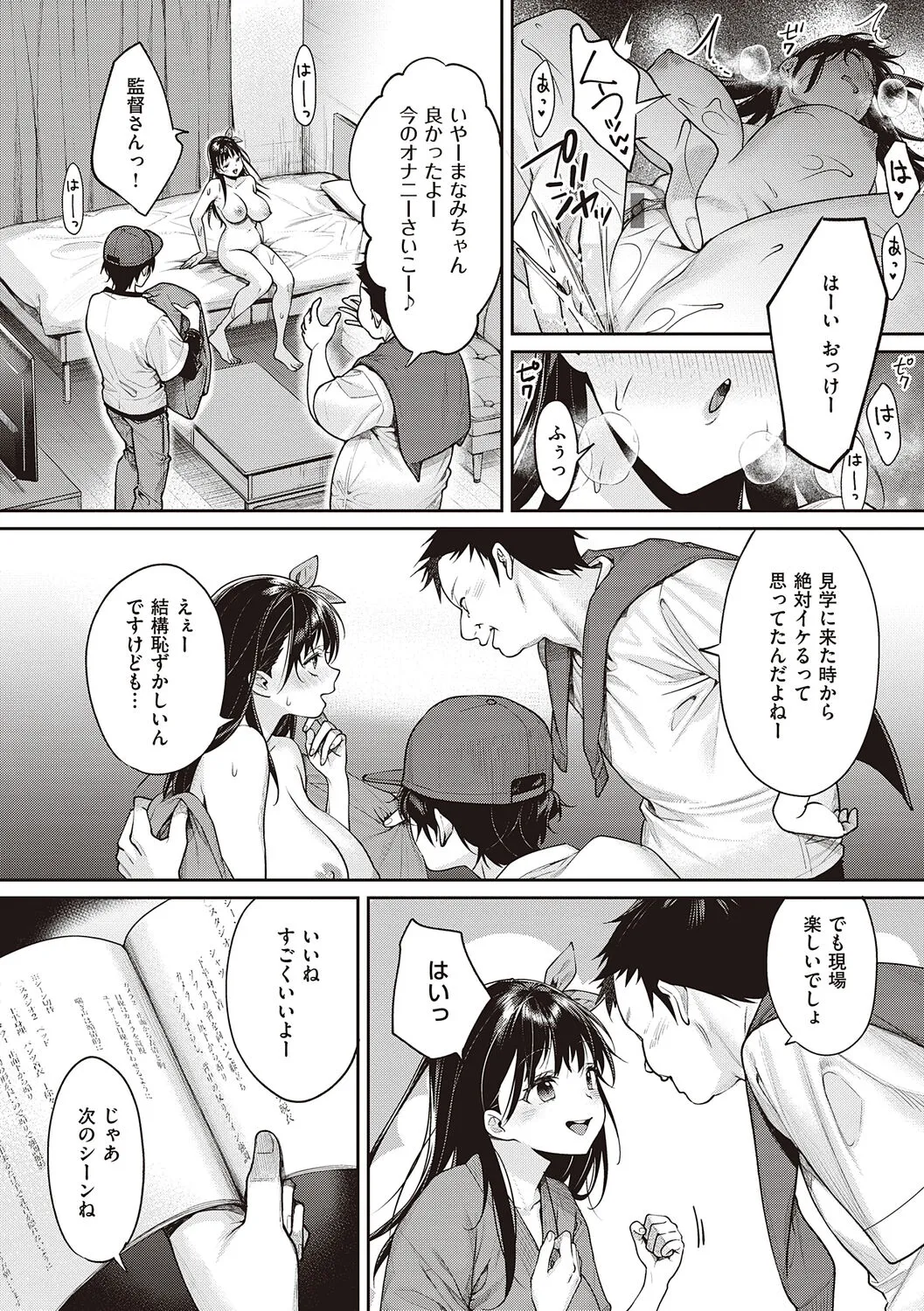 Page 183