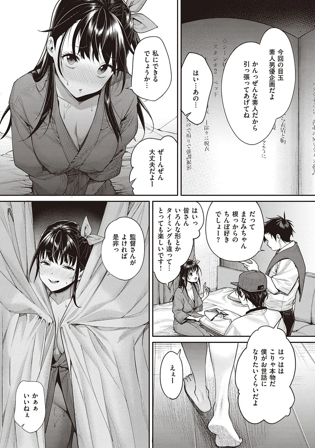 Page 184