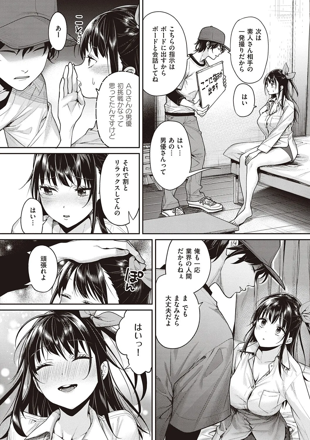 Page 185