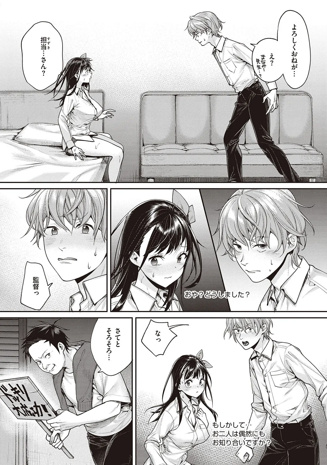Page 187