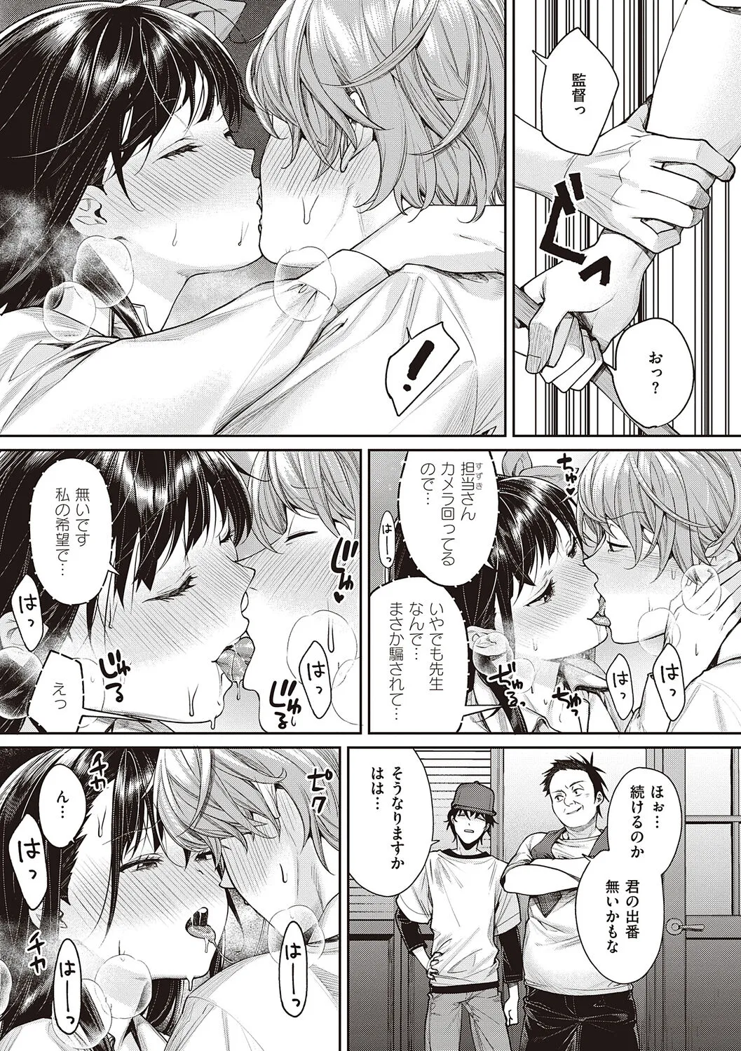 Page 188