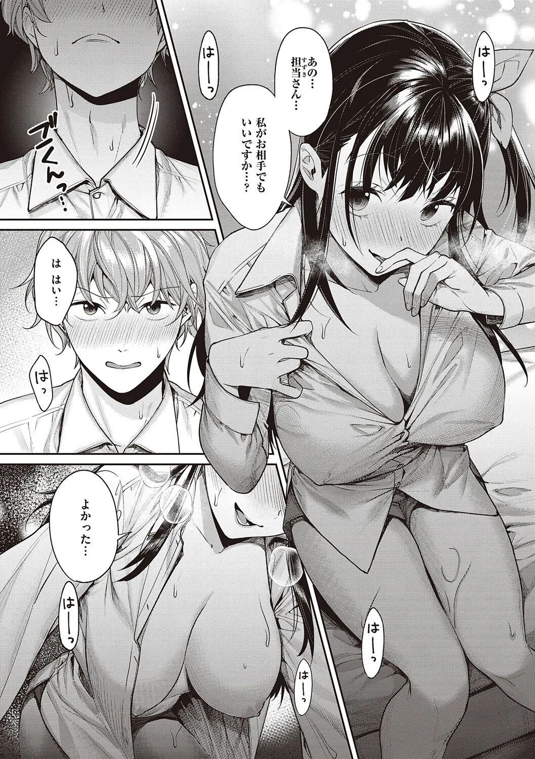 Page 189