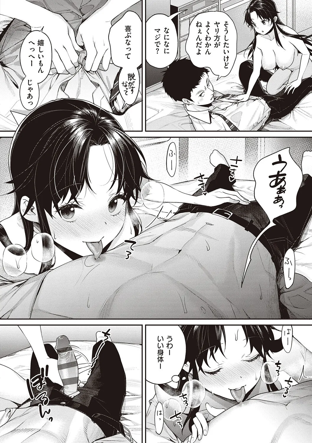 Page 63