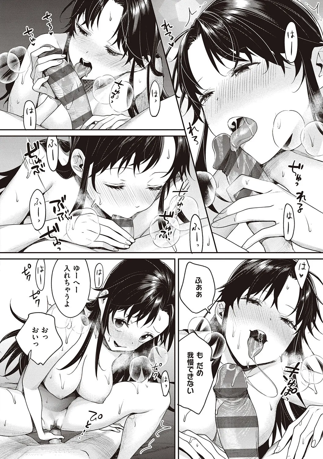 Page 65