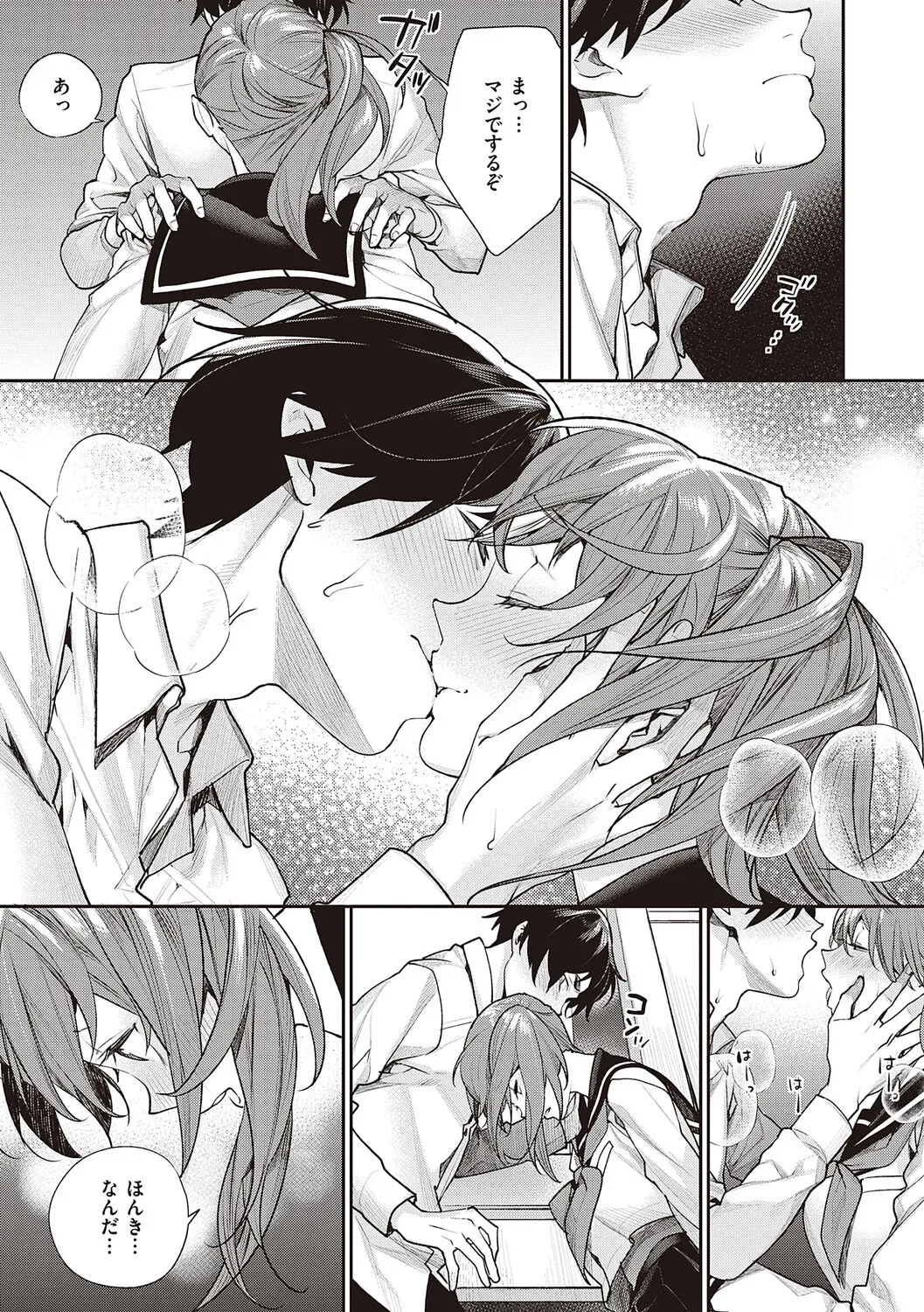 Page 92