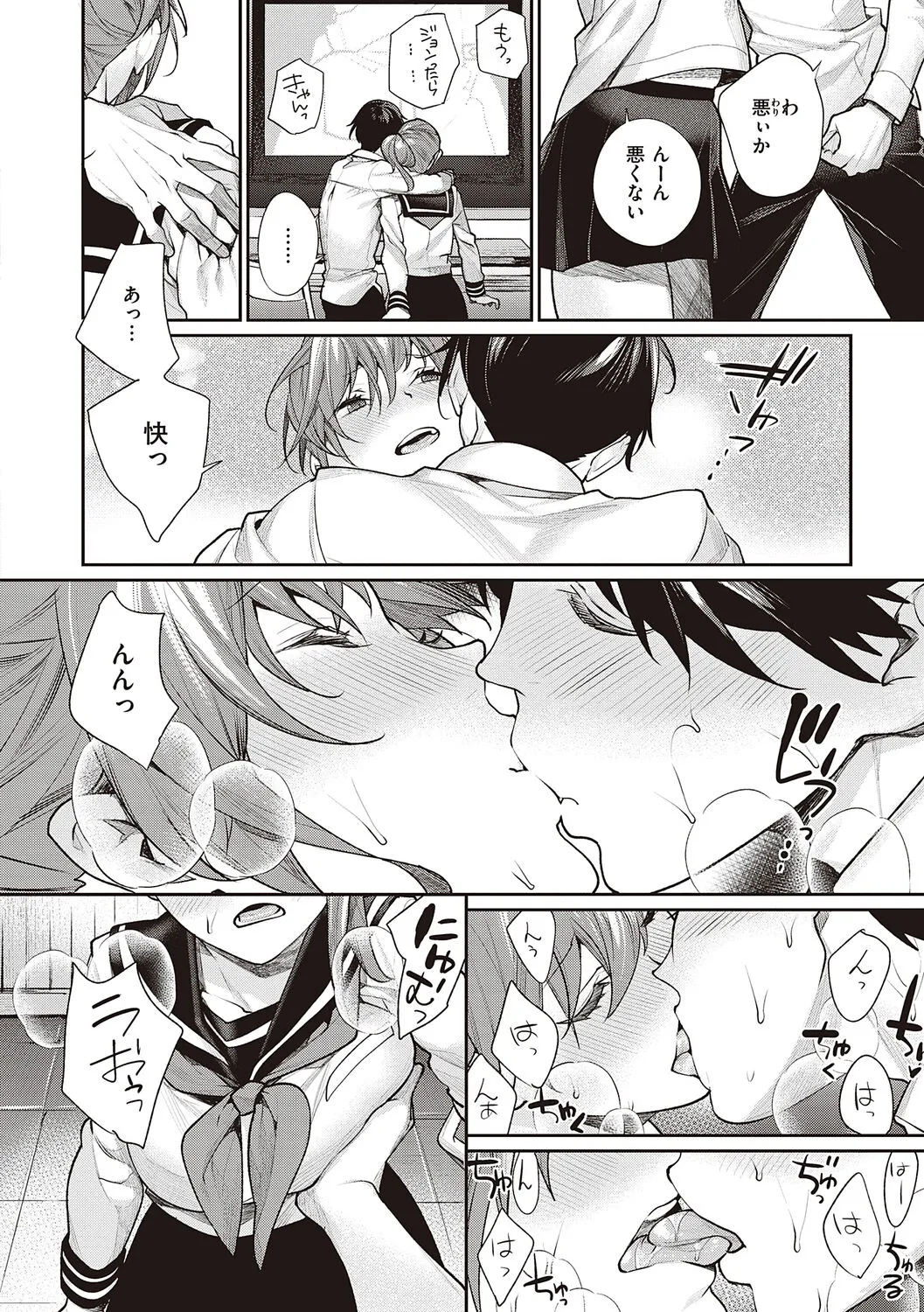 Page 93