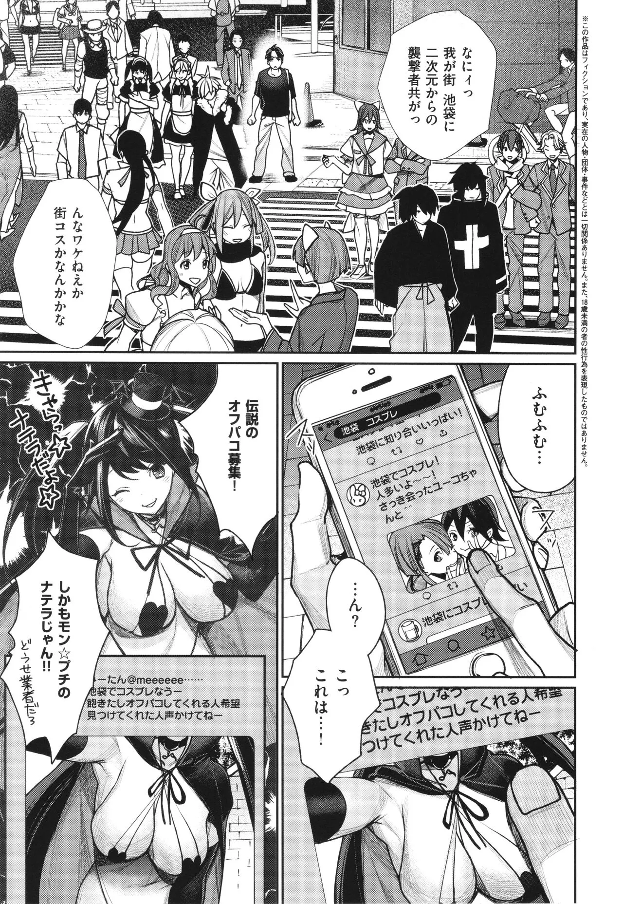 Page 137