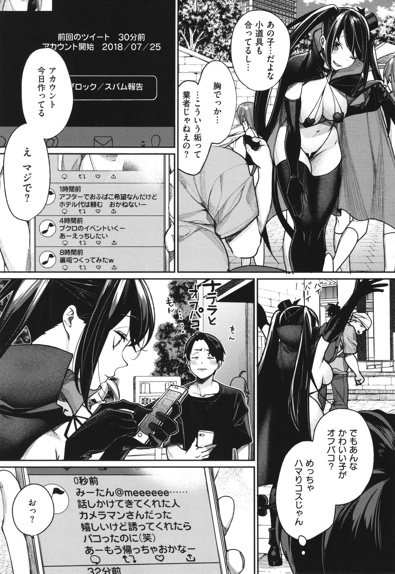 Page 139