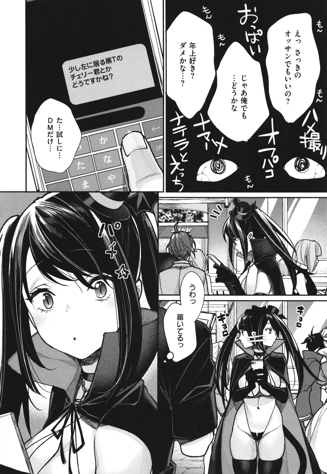 Page 140