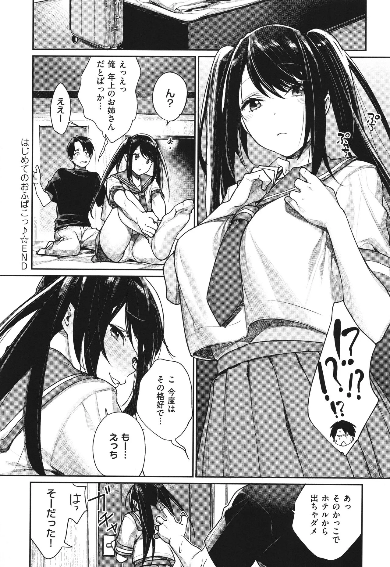 Page 160