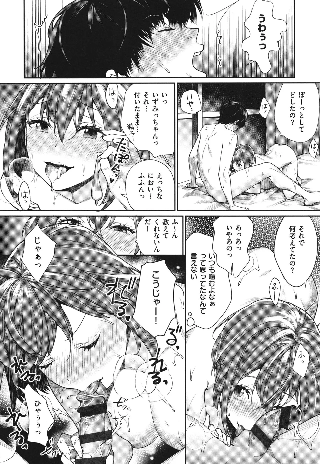 Page 168