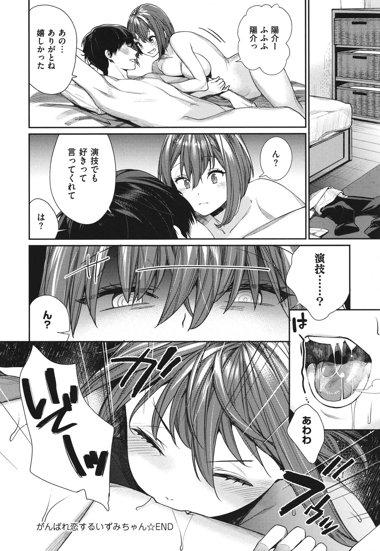 Page 182