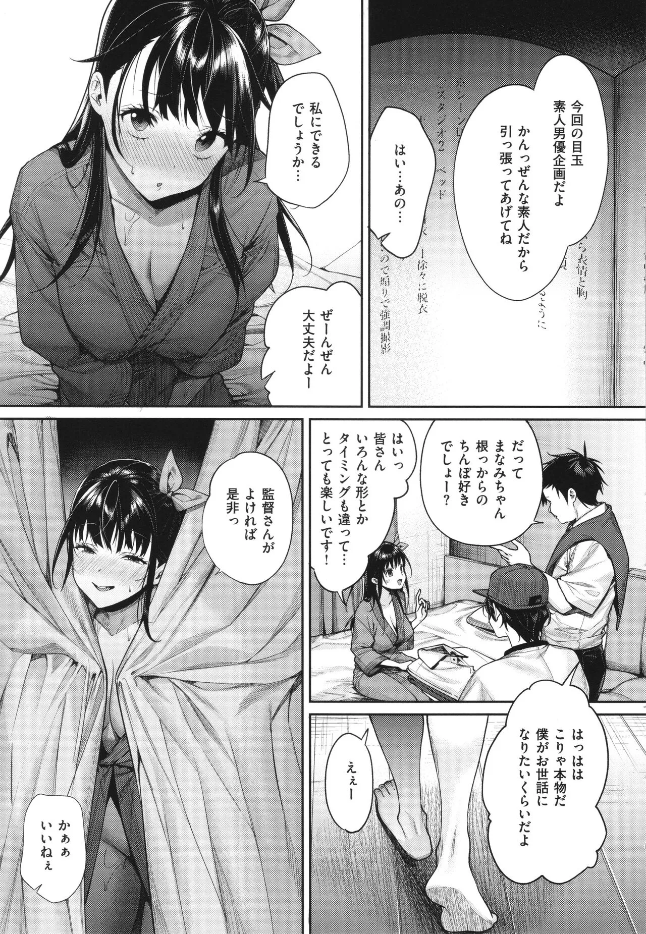 Page 185