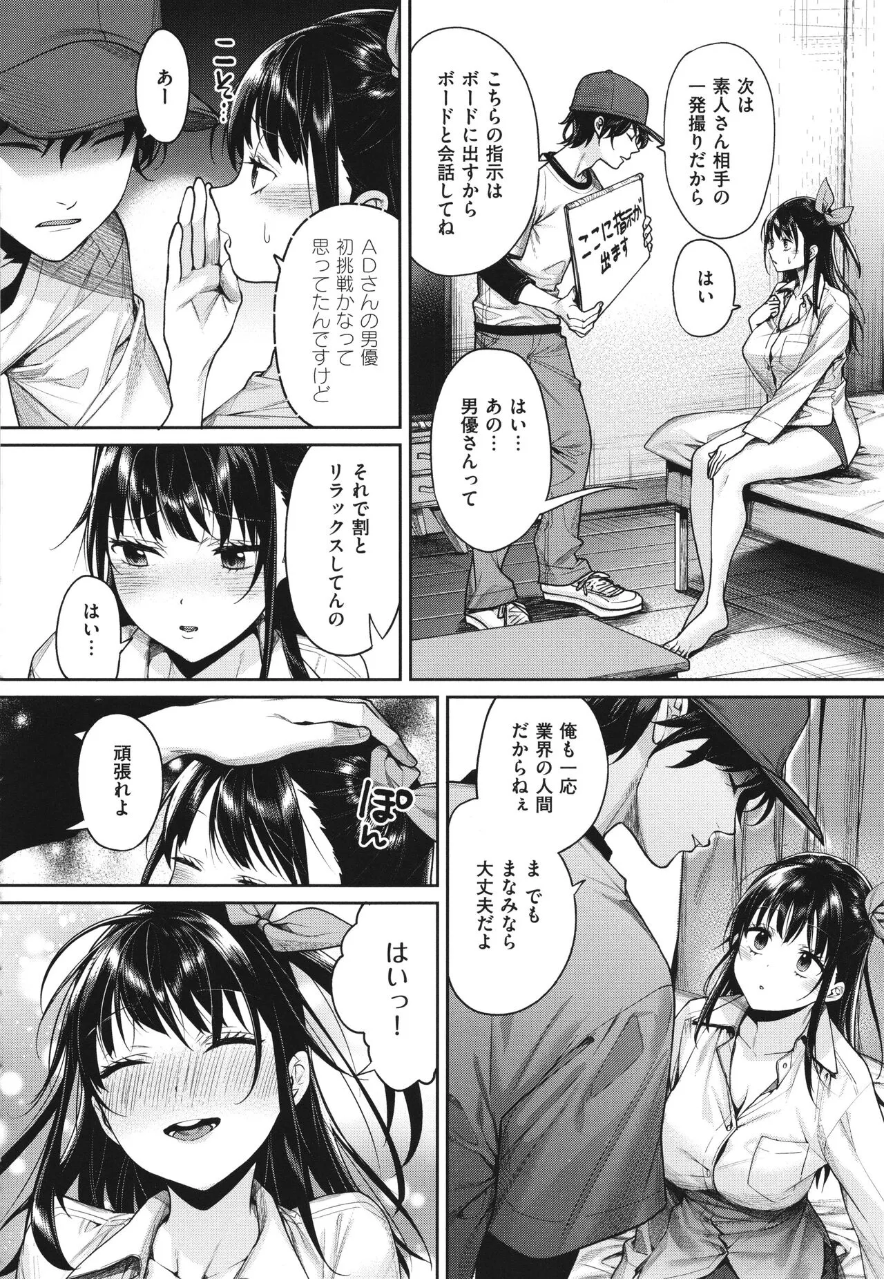 Page 186