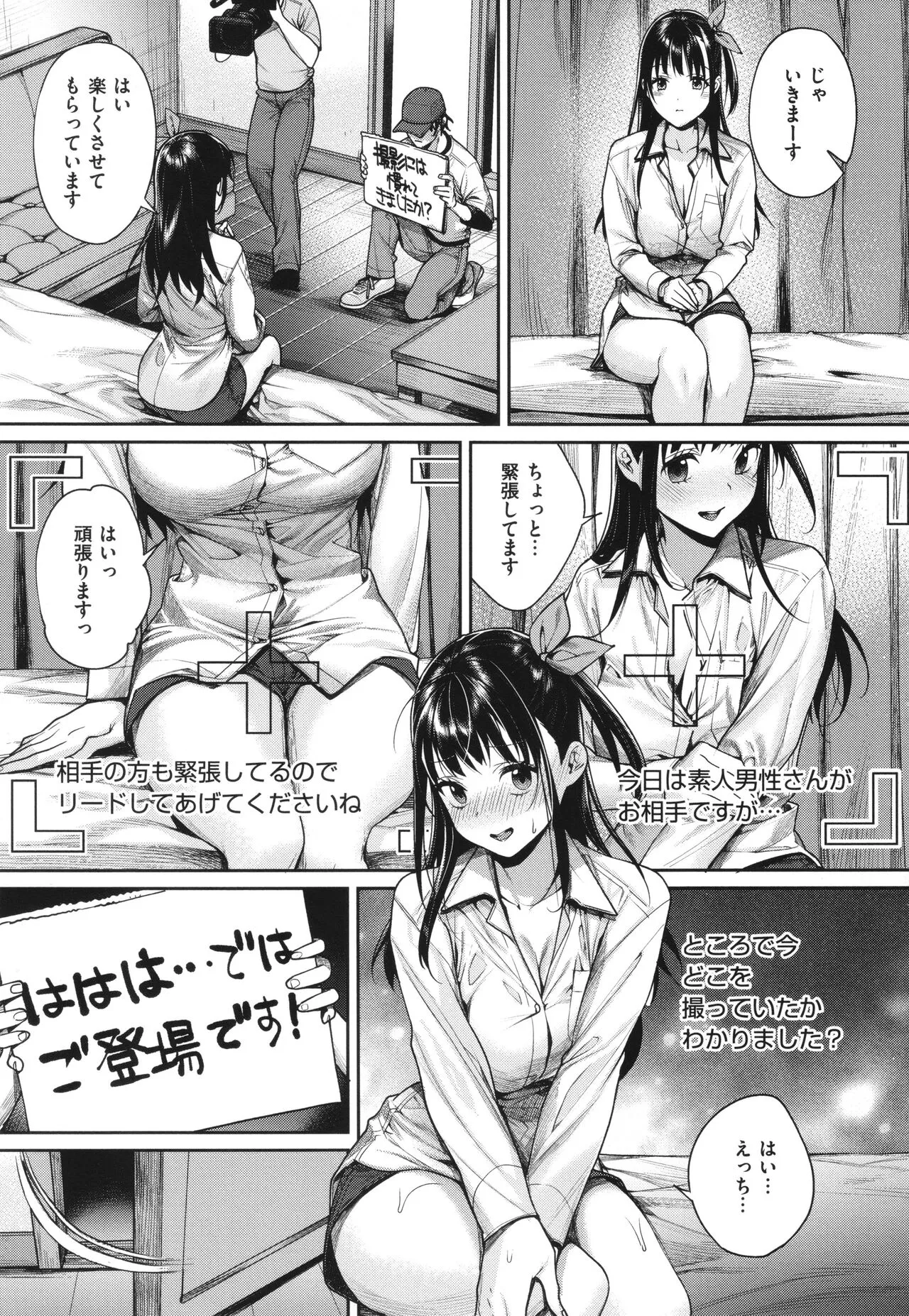 Page 187