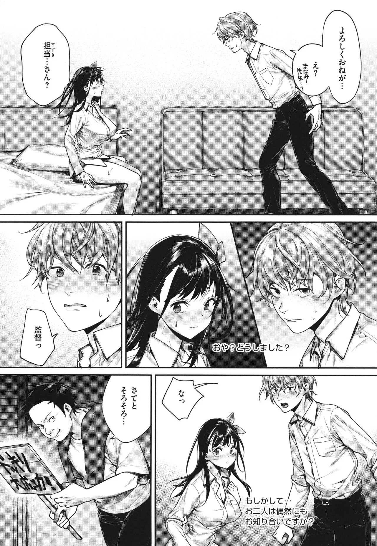 Page 188