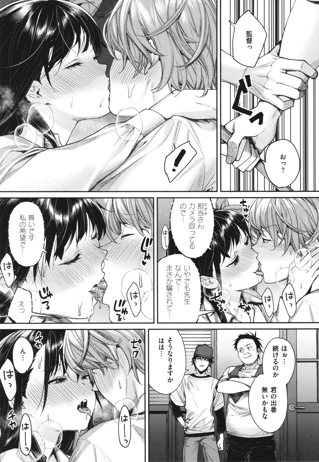 Page 189