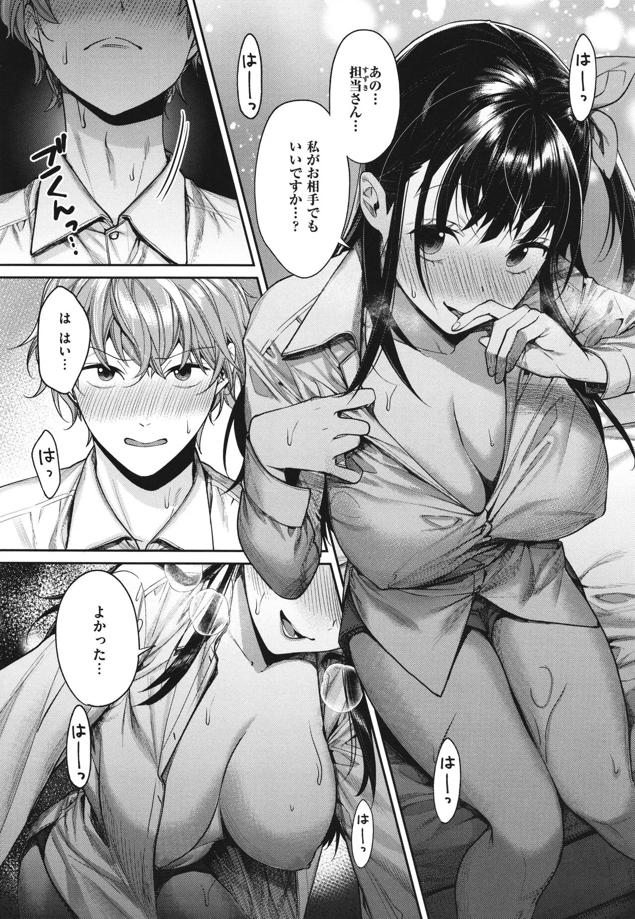 Page 190