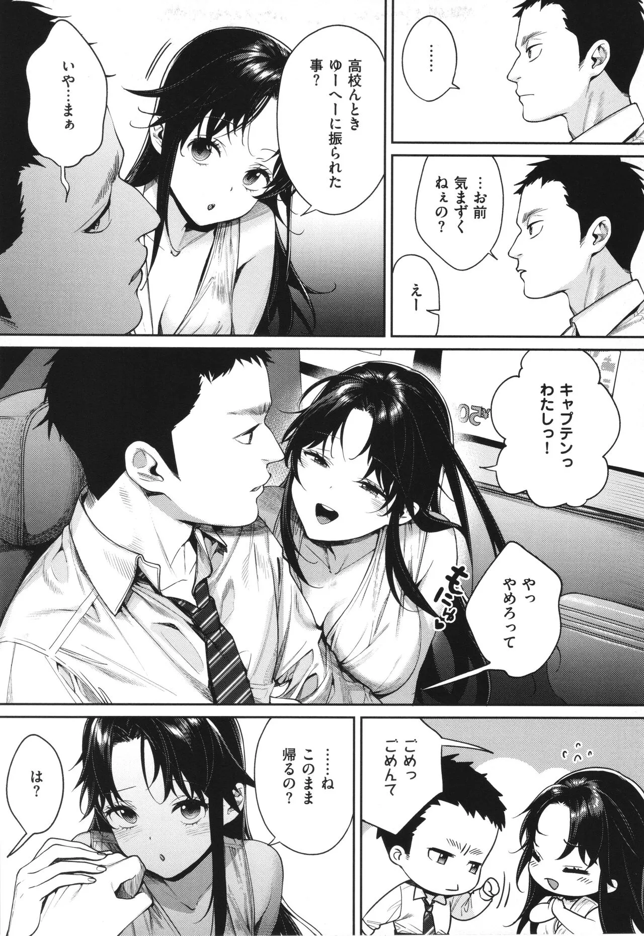 Page 53