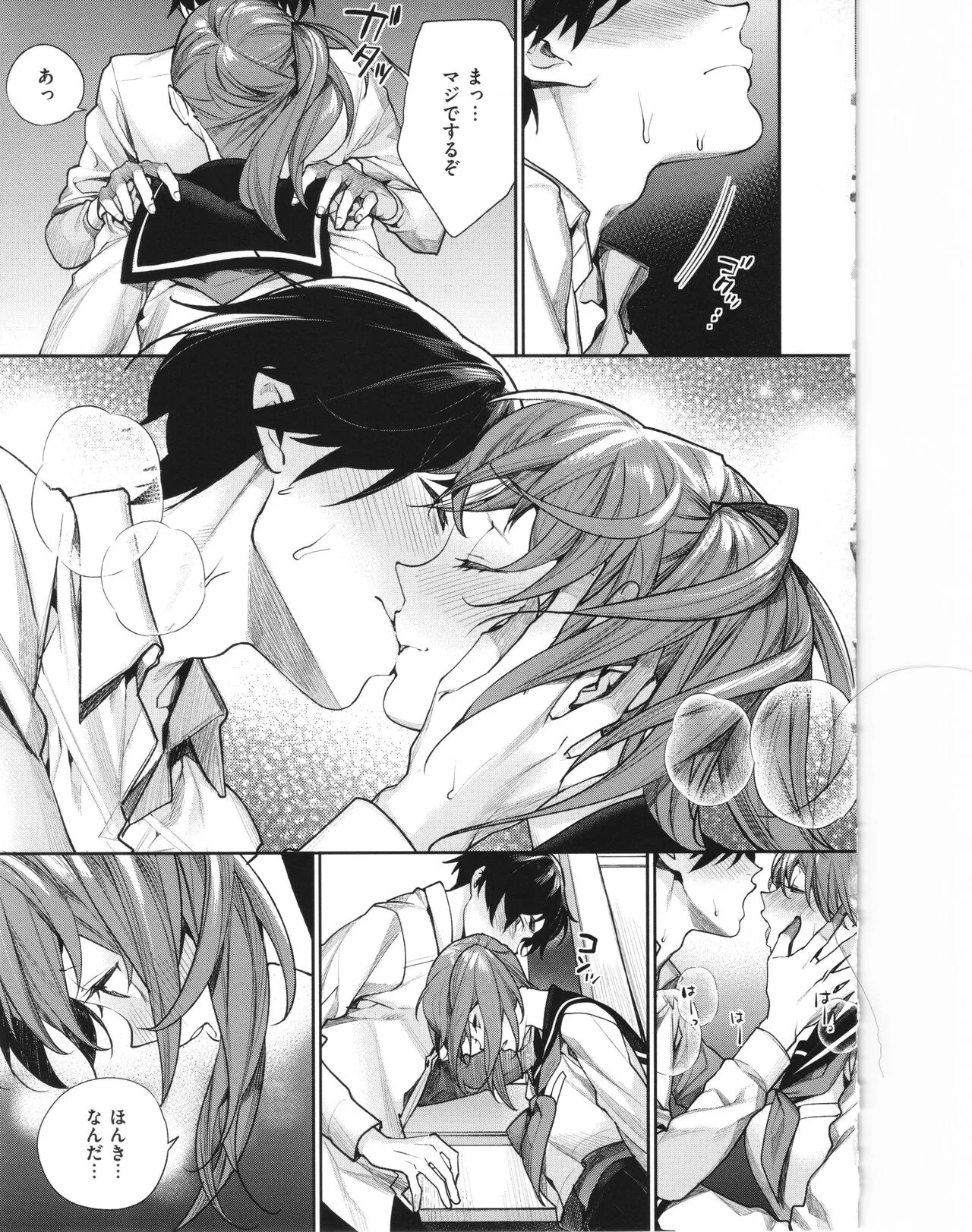 Page 93