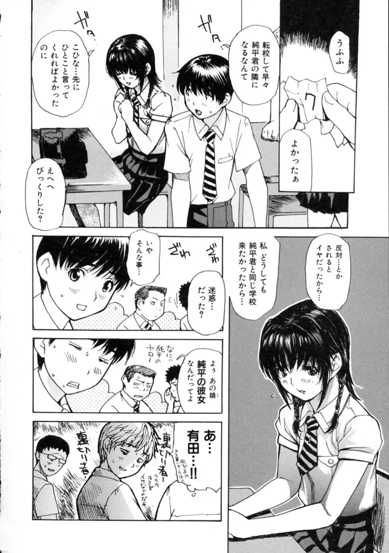 Page 175