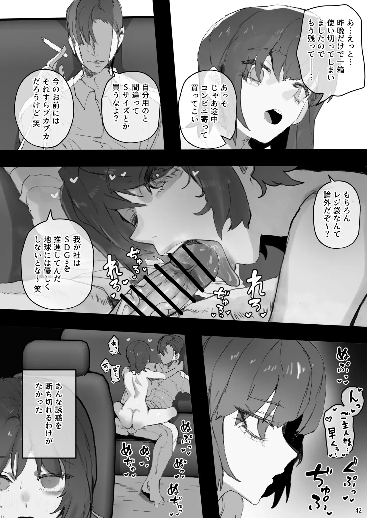 Page 41