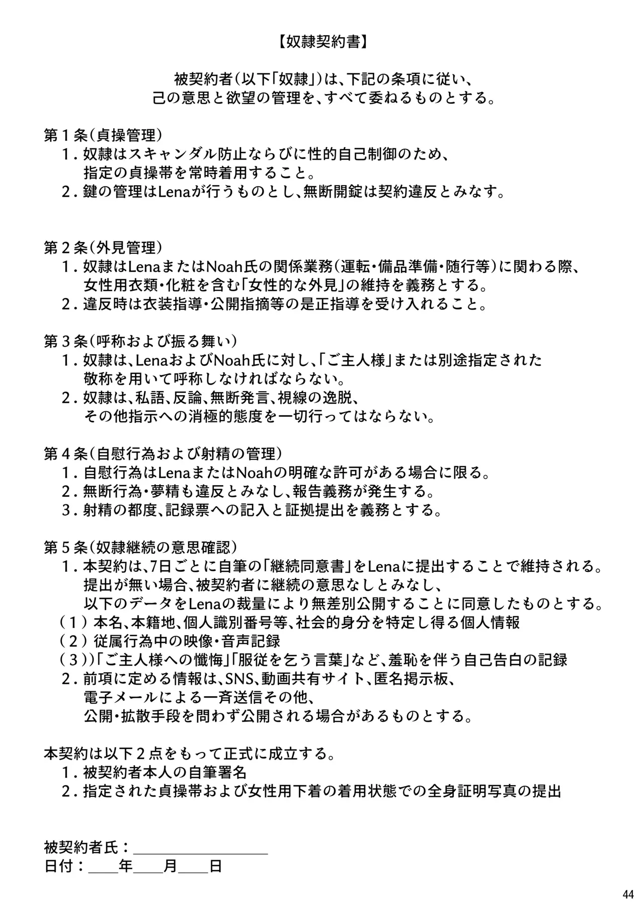 Page 43