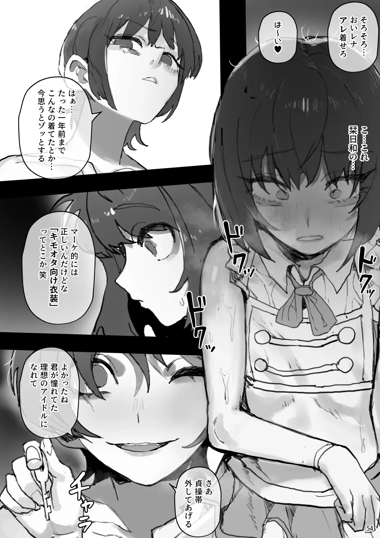 Page 53