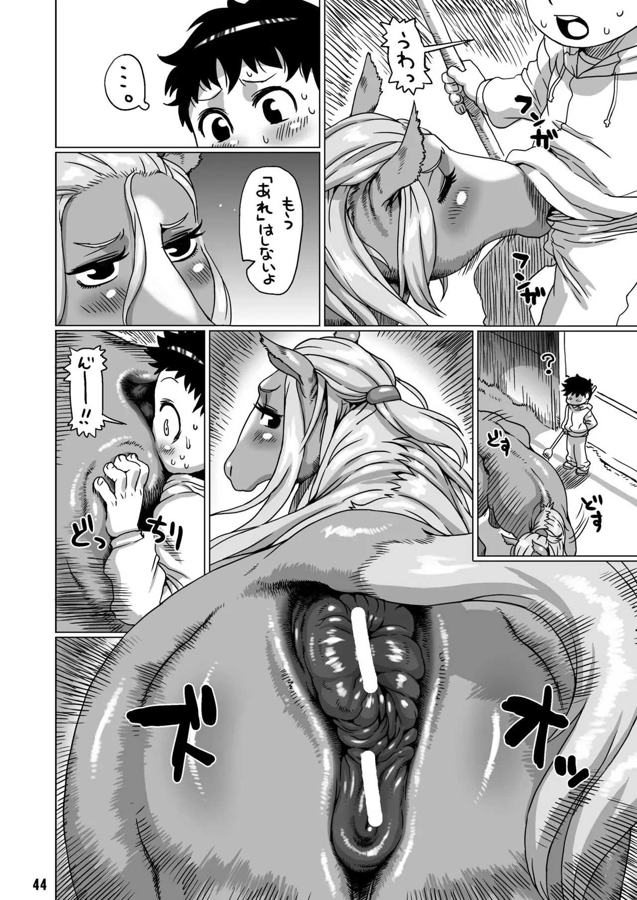 Page 42