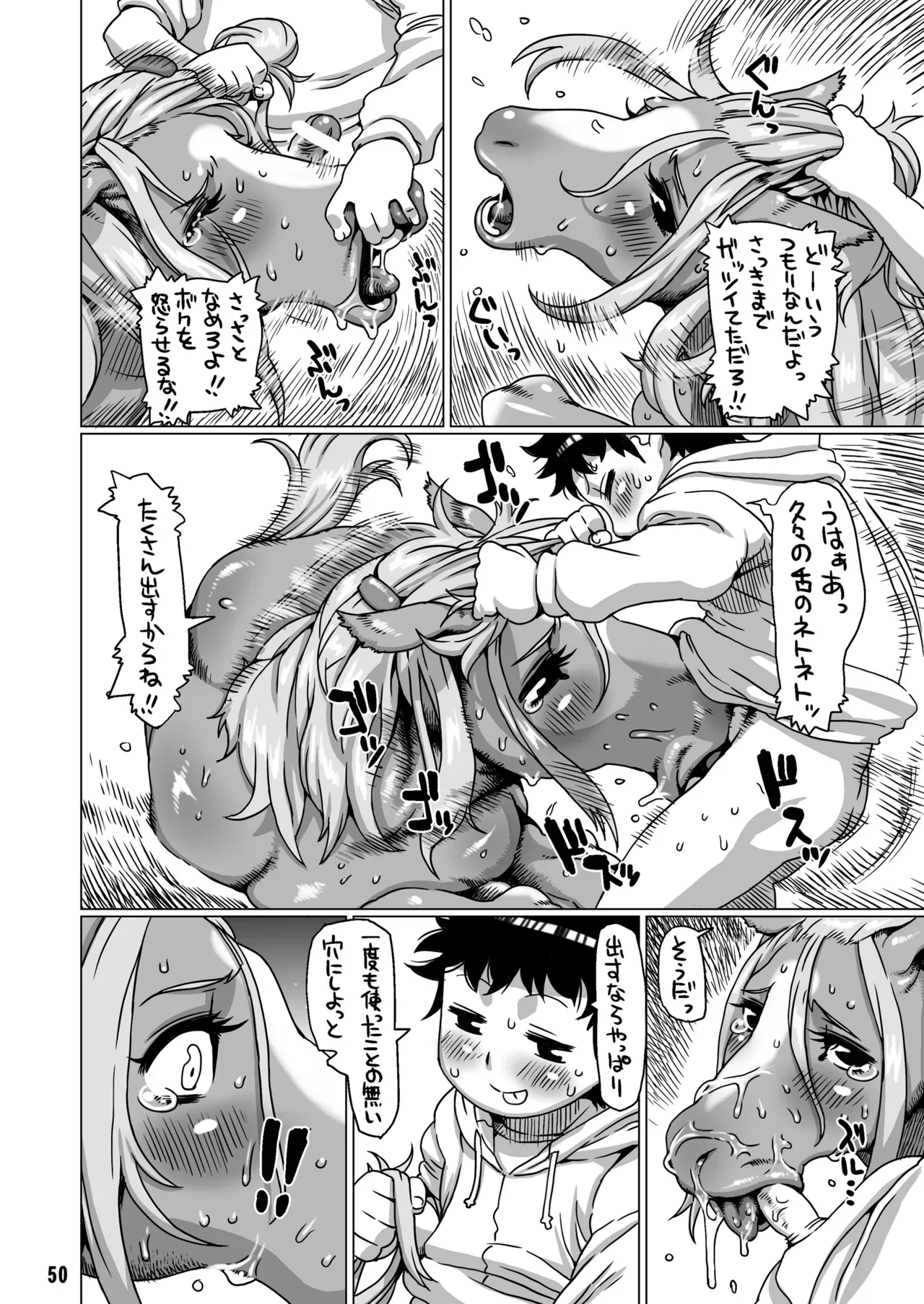 Page 48