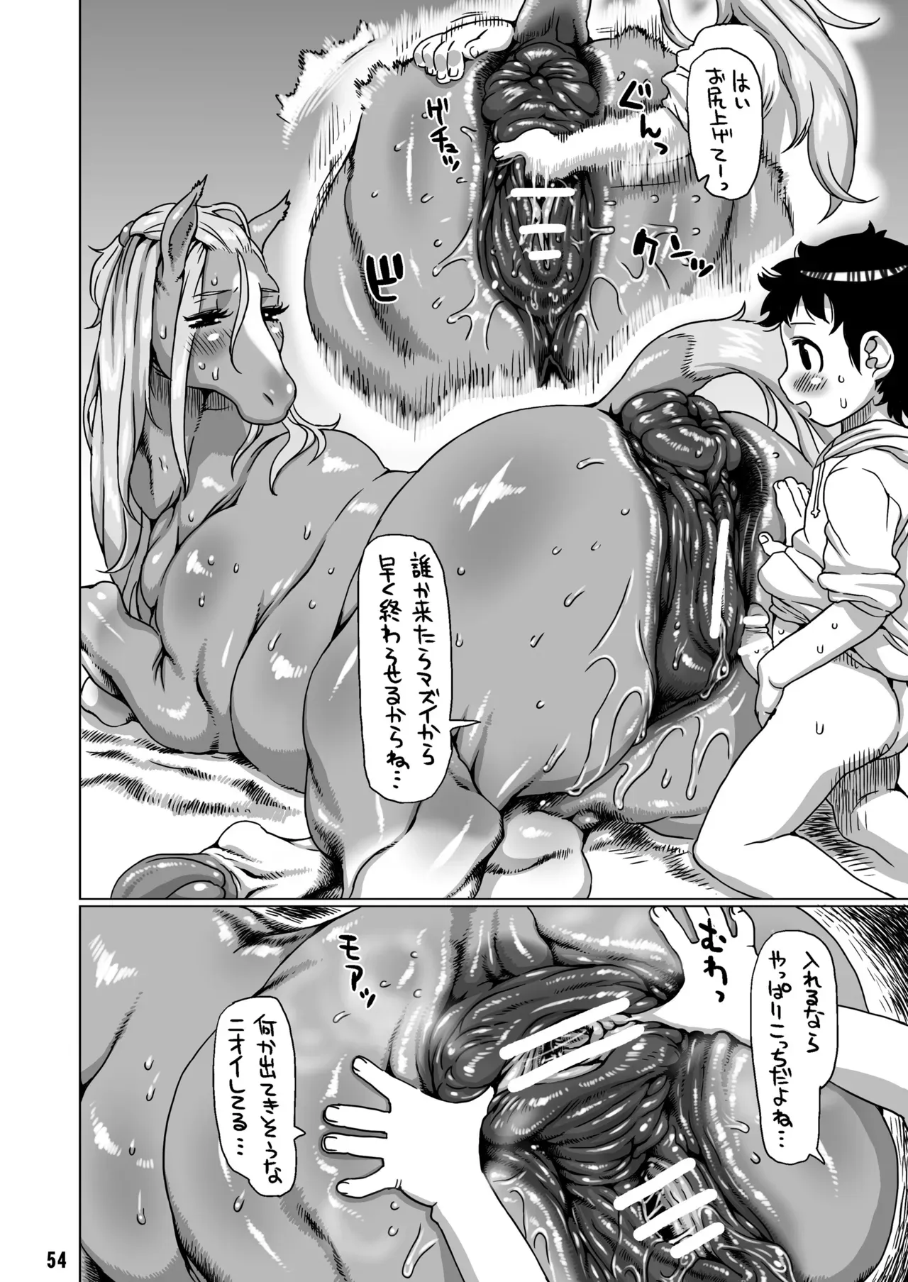 Page 52