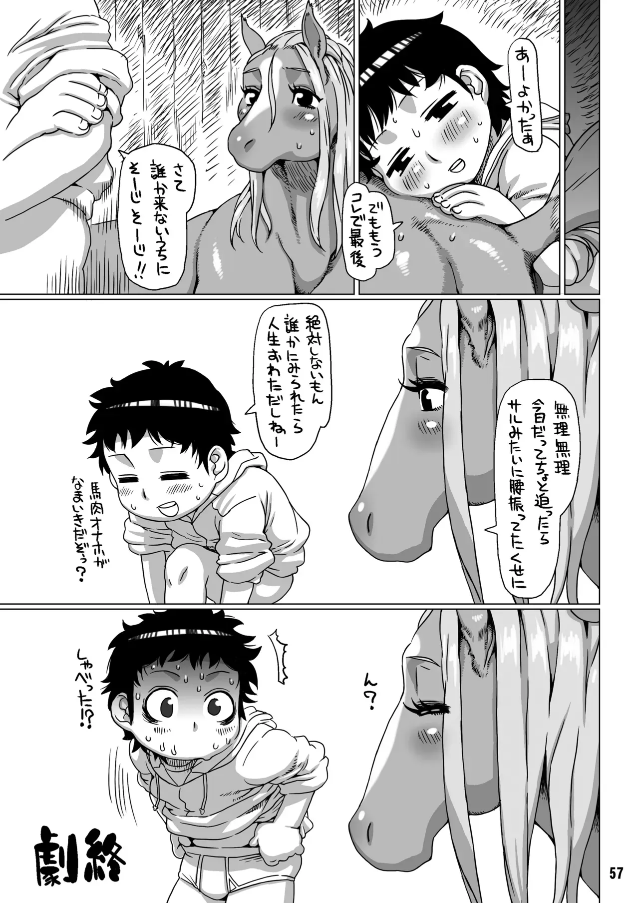 Page 55