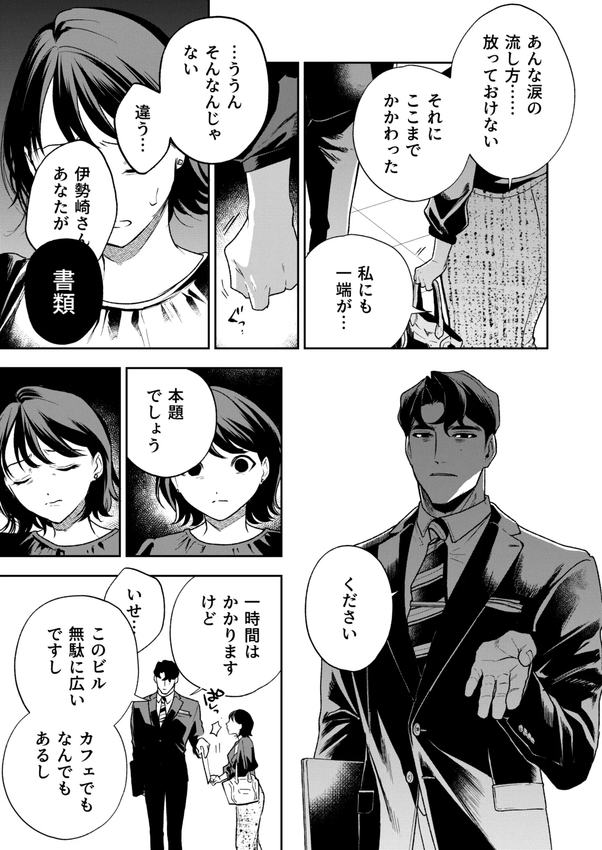 Page 115
