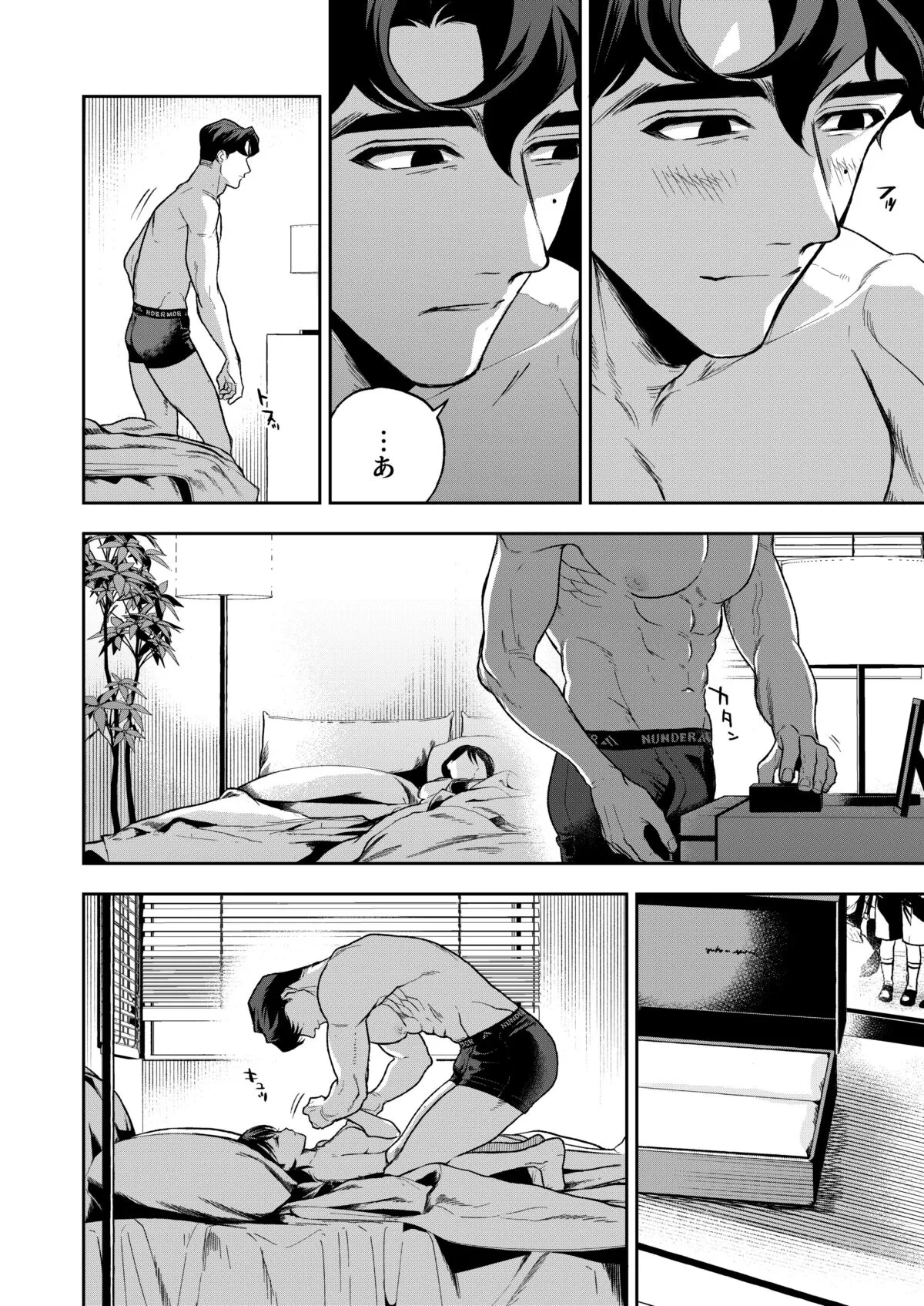 Page 152