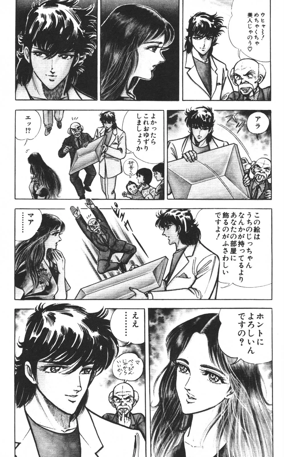 Page 131