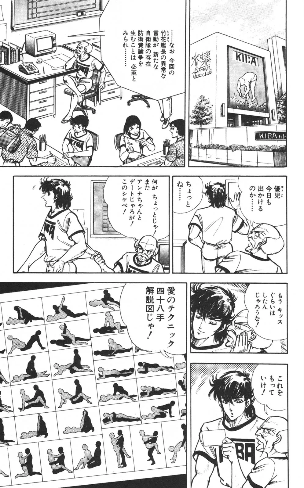 Page 141