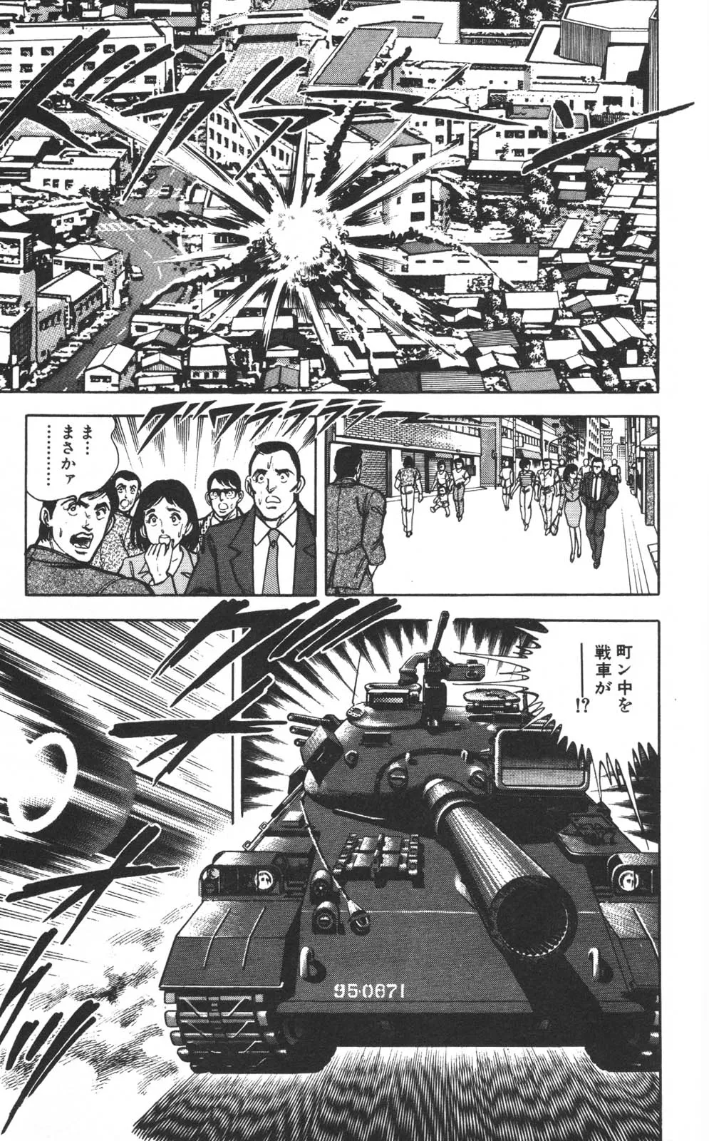 Page 151
