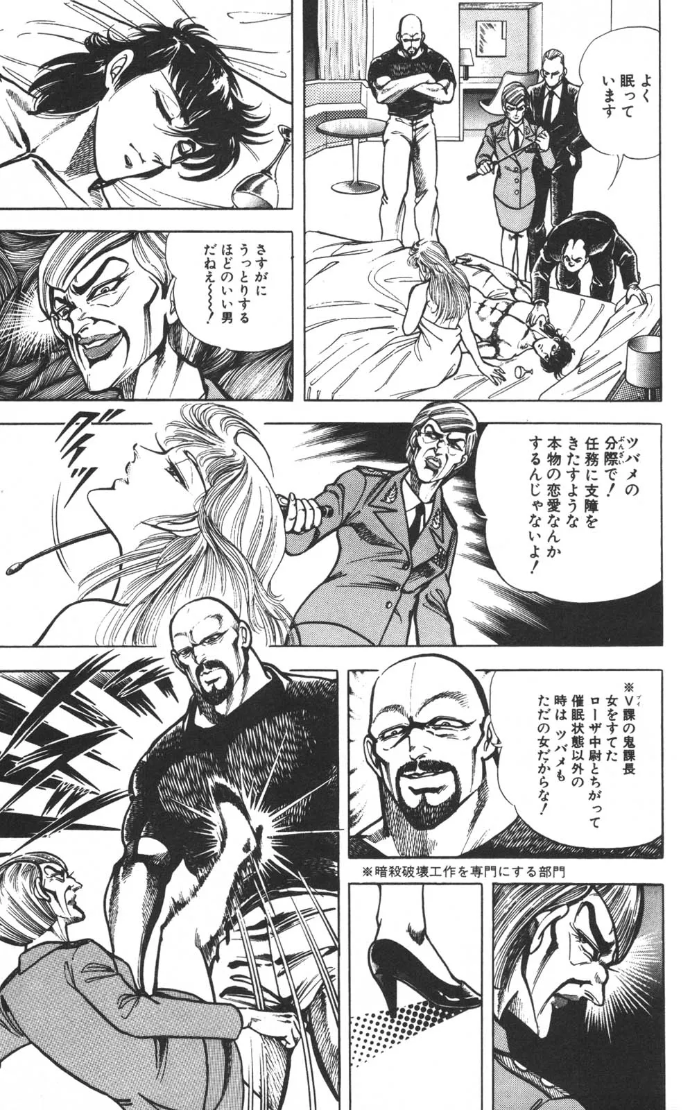 Page 167