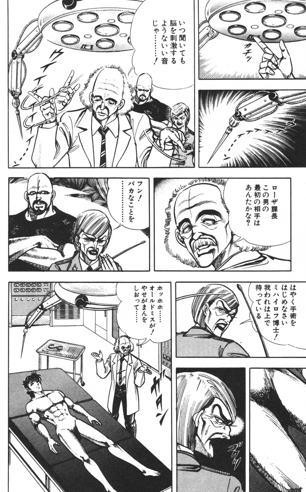 Page 170