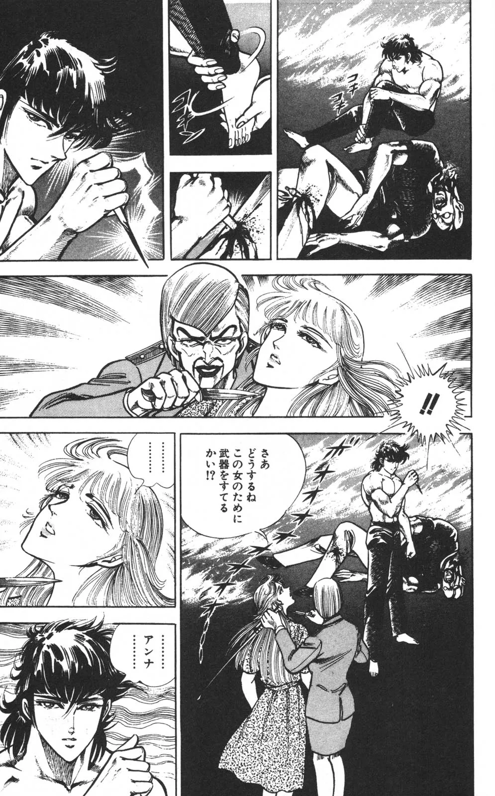 Page 181